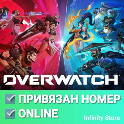 Аккаунт Overwatch 2026 | Для игры в РФ | Привязан номер - irongamers.ru