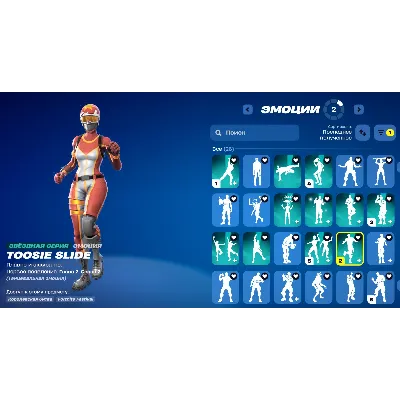 ЖИРНЮЩИЙ АКК 158 СКИНОВ, 233 КИРКИ, 175 ДЕЛЬТИКОВ 1850 V-Bucks - irongamers.ru