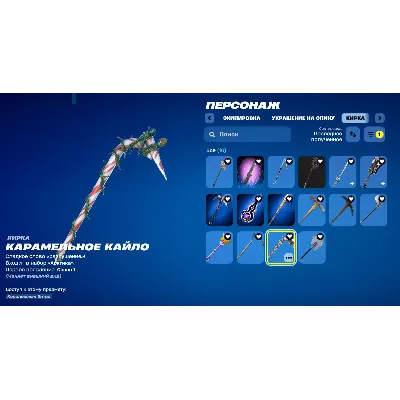 ЖИРНЮЩИЙ АКК 158 СКИНОВ, 233 КИРКИ, 175 ДЕЛЬТИКОВ 1850 V-Bucks - irongamers.ru
