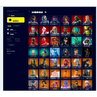 ЖИРНЮЩИЙ АКК 158 СКИНОВ, 233 КИРКИ, 175 ДЕЛЬТИКОВ 1850 V-Bucks - irongamers.ru