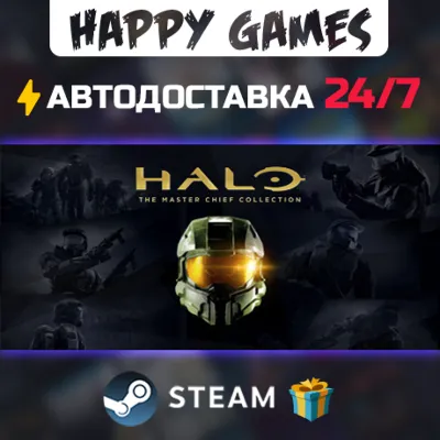 Halo: The Master Chief Collection STEAM АВТОДОСТАВКА - irongamers.ru