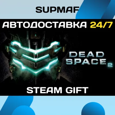 Dead Space 2 | STEAM GIFT | RU・KZ・UA・CIS - irongamers.ru