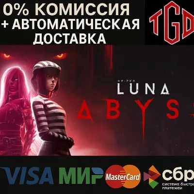 Luna Abyss | Steam Россия+KZ+UA+CIS+AR+TR+CN - irongamers.ru