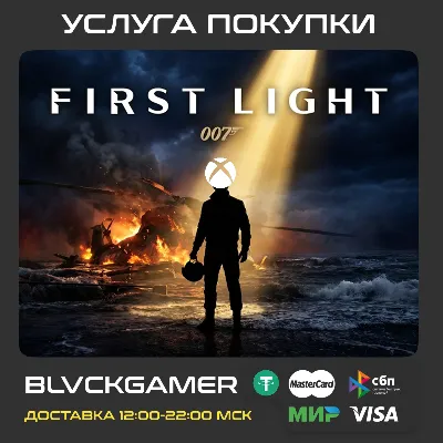 007 First Light (XBOX+PC) - Активация СРАЗУ - irongamers.ru