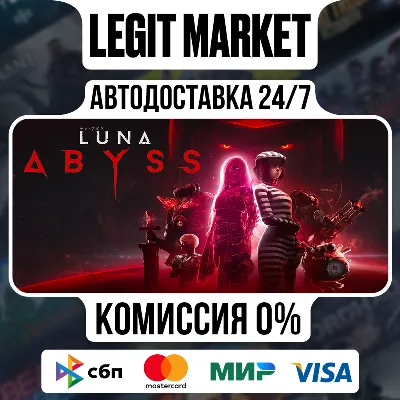 Luna Abyss / Steam АВТО / РУ + МИР - irongamers.ru