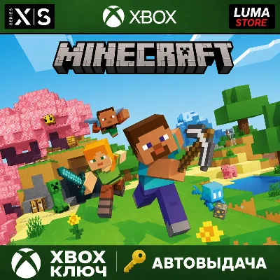 MINECRAFT GLOBAL XBOX ONE / XBOX SERIES X|S КЛЮЧ - irongamers.ru
