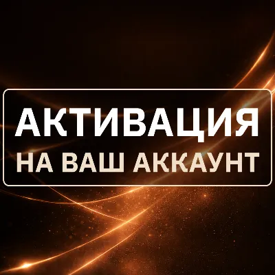 [АВТОВЫДАЧА 24/7] CLAUDE PRO | FABLE 5.1 | НА ВАШ АККАУНТ | 1 МЕСЯЦ - irongamers.ru