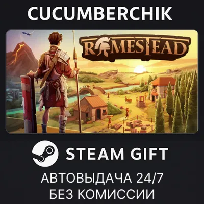 Romestead STEAM GIFT AUTO RU+МИР - irongamers.ru
