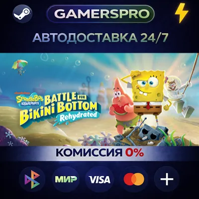 SpongeBob SquarePants: Battle for Bikini Bottom - Rehydrated・ВЫБОР РЕГИОНА・STEAM GIFT - irongamers.ru