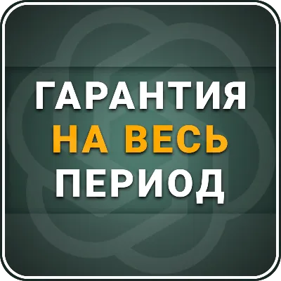[АВТОВЫДАЧА 24/7] ChatGPT 5.6 PLUS | PRO | GO | 1 месяц | НА ВАШ АККАУНТ - irongamers.ru
