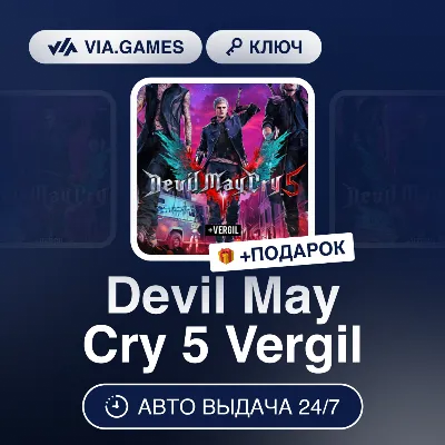 Devil May Cry 5 Vergil (Steam Ключ) МИР (БЕЗ РФ-РБ-СНГ) + ПОДАРОК - irongamers.ru