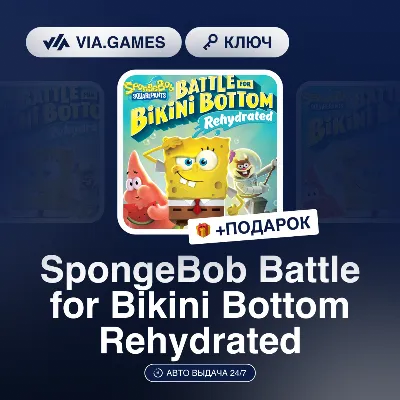 SpongeBob Battle for Bikini Bottom Rehydrated (Xbox Ключ) АРГЕНТИНА + ПОДАРОК - irongamers.ru