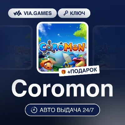 Coromon (Steam Ключ) РФ-СНГ-МИР + ПОДАРОК - irongamers.ru