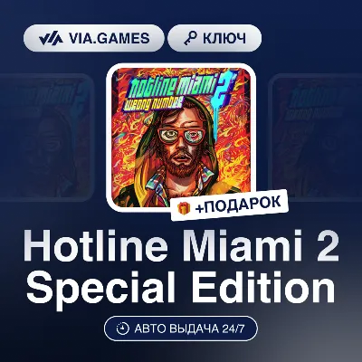 Hotline Miami 2 Wrong Number Digital Special (Steam Ключ) РФ-СНГ-МИР + ПОДАРОК - irongamers.ru