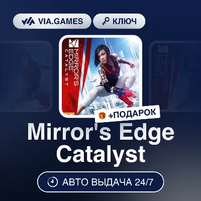 Mirror&acute;s Edge Catalyst (EA App / Origin Ключ) РФ-СНГ-МИР + ПОДАРОК - irongamers.ru