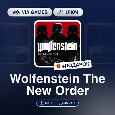 Wolfenstein The New Order (Steam Ключ) РФ-СНГ-МИР (не все страны) + ПОДАРОК - irongamers.ru