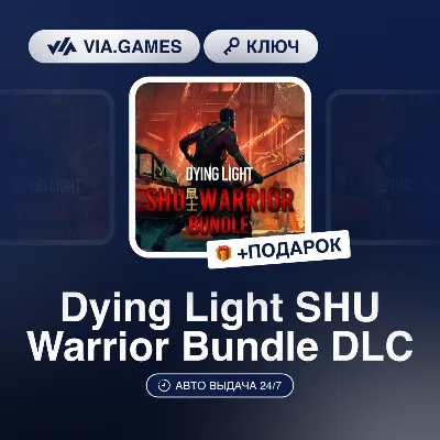 Dying Light SHU Warrior Bundle DLC (Steam Ключ) РФ-СНГ-МИР + ПОДАРОК - irongamers.ru
