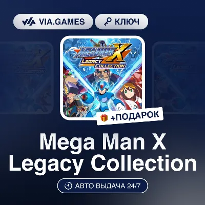 Mega Man X Legacy Collection (Steam Ключ) МИР (Не все страны) + ПОДАРОК - irongamers.ru