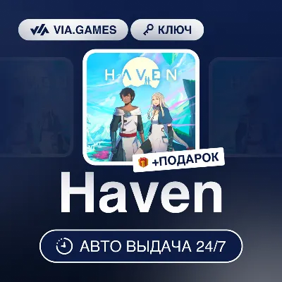Haven (Steam Ключ) РФ-СНГ-МИР + ПОДАРОК - irongamers.ru