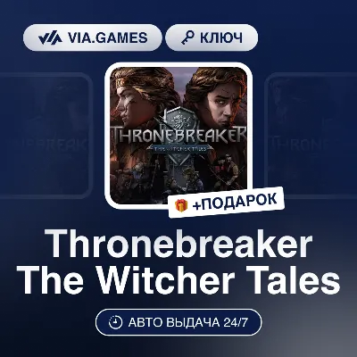 Thronebreaker The Witcher Tales (Steam Ключ) РФ-СНГ-МИР + ПОДАРОК - irongamers.ru
