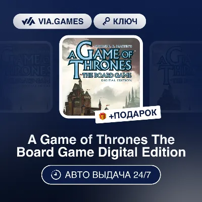A Game of Thrones The Board Game Digital Edition (Steam Ключ) РФ-СНГ-МИР + ПОДАРОК - irongamers.ru