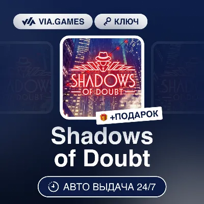Shadows of Doubt (Steam Ключ) МИР (БЕЗ РФ-РБ-СНГ) + ПОДАРОК - irongamers.ru