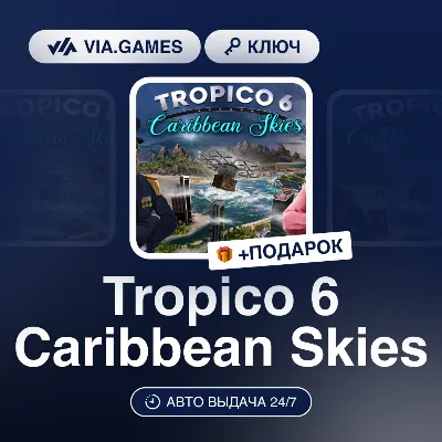 Tropico 6 Caribbean Skies (Steam Ключ) РФ-СНГ-МИР + ПОДАРОК - irongamers.ru