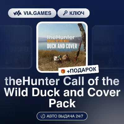theHunter Call of the Wild Duck and Cover Pack DLC (Steam Ключ) РФ-СНГ-МИР + ПОДАРОК - irongamers.ru