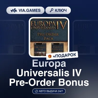 Europa Universalis IV Pre-Order Bonus (Steam Ключ) РФ-СНГ-МИР + ПОДАРОК - irongamers.ru