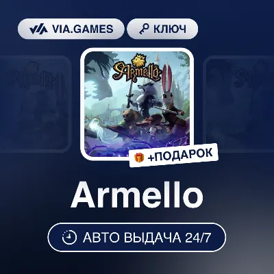 Armello (Steam Ключ) РФ-СНГ-МИР + ПОДАРОК - irongamers.ru