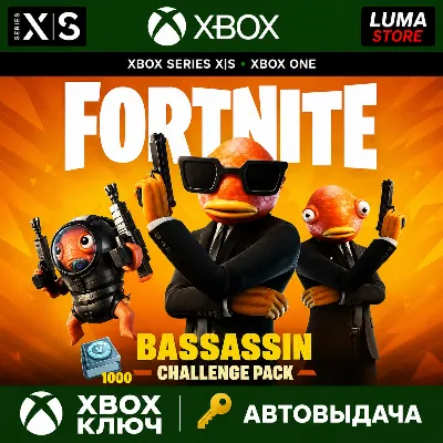 FORTNITE СМЕРТЕЛЬНАЯ РЫБАЛКА + 1000 Vb XBOX/PC/PS/EPIC КЛЮЧ - irongamers.ru