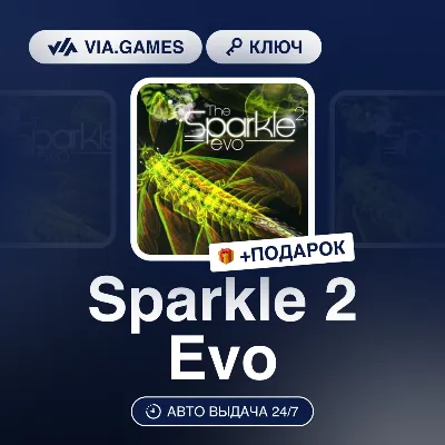 Sparkle 2 Evo (Steam Ключ) РФ-СНГ-МИР + ПОДАРОК - irongamers.ru