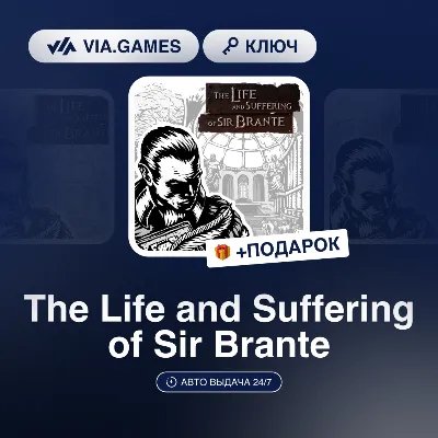 The Life and Suffering of Sir Brante (Steam Ключ) РФ-СНГ-МИР + ПОДАРОК - irongamers.ru
