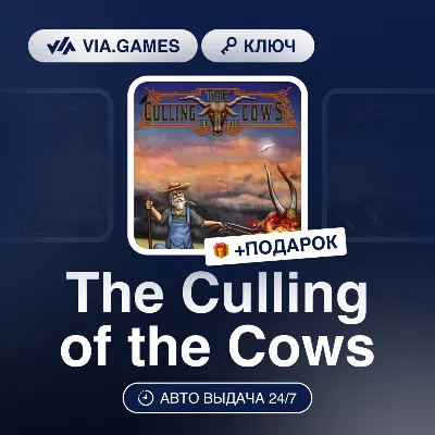 The Culling of the Cows (Steam Ключ) РФ-СНГ-МИР + ПОДАРОК - irongamers.ru