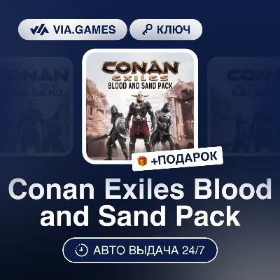 Conan Exiles Blood and Sand Pack DLC (Steam Ключ) РФ-СНГ-МИР + ПОДАРОК - irongamers.ru