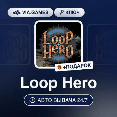 Loop Hero (Steam Ключ) РФ-СНГ-МИР + ПОДАРОК - irongamers.ru