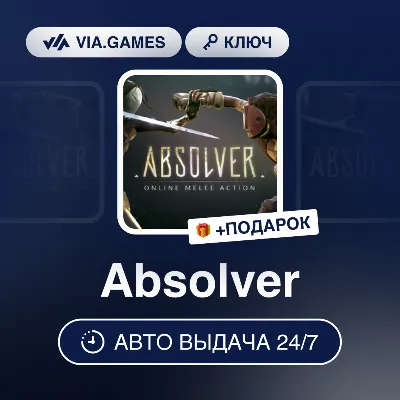 Absolver (Steam Ключ) РФ-СНГ-МИР + ПОДАРОК - irongamers.ru