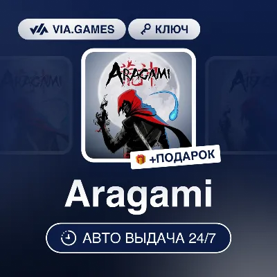 Aragami (Steam Ключ) РФ-СНГ-МИР + ПОДАРОК - irongamers.ru