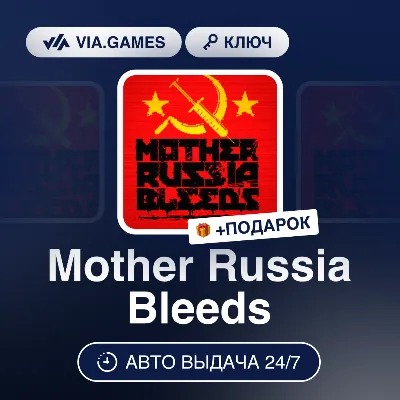 Mother Russia Bleeds (Steam Ключ) РФ-СНГ-МИР + ПОДАРОК - irongamers.ru