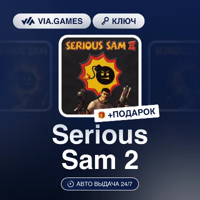 Serious Sam 2 (Steam Ключ) РФ-СНГ-МИР + ПОДАРОК - irongamers.ru