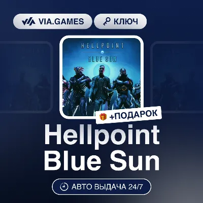 Hellpoint Blue Sun (Steam Ключ) МИР (не все страны) + ПОДАРОК - irongamers.ru