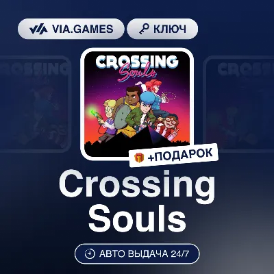 Crossing Souls (Steam Ключ) РФ-СНГ-МИР + ПОДАРОК - irongamers.ru
