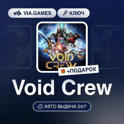 Void Crew (Steam Ключ) МИР (Не все страны) + ПОДАРОК - irongamers.ru
