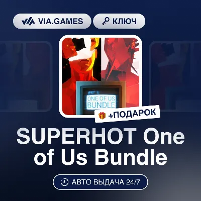 SUPERHOT One of Us Bundle (Steam Ключ) РФ-СНГ-МИР + ПОДАРОК - irongamers.ru