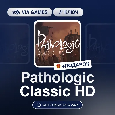 Pathologic Classic HD (Steam Ключ) РФ-СНГ-МИР + ПОДАРОК - irongamers.ru