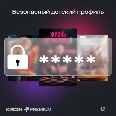 0%МТС ПРЕМИУМ PREMIUM + КИНОТЕАТР НА 12 МЕСЯЦЕВ - irongamers.ru