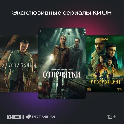 0%МТС ПРЕМИУМ PREMIUM + КИНОТЕАТР НА 12 МЕСЯЦЕВ - irongamers.ru