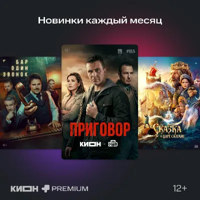 0%МТС ПРЕМИУМ PREMIUM + КИНОТЕАТР НА 24 МЕСЯЦА - irongamers.ru