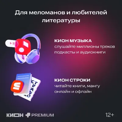 0%МТС ПРЕМИУМ PREMIUM + КИНОТЕАТР НА 24 МЕСЯЦА - irongamers.ru