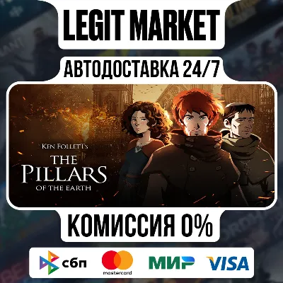 Ken Follett&acute;s The Pillars of the Earth / Steam АВТО / РУ + МИР - irongamers.ru